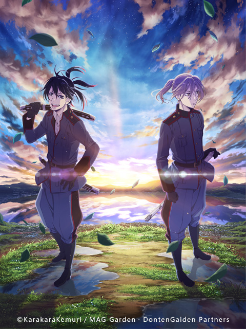 剧场版笑傲昙天外传「前篇」封面图