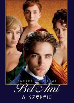 漂亮朋友2012封面图