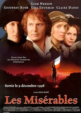 悲惨世界1998封面图
