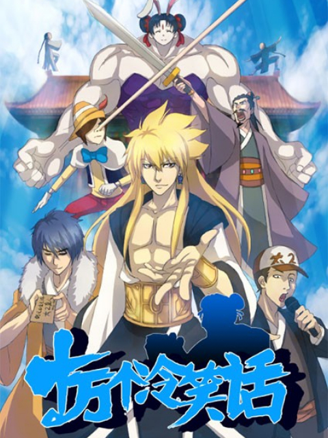 十万个冷笑话1封面图