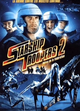 星河战队2:联邦英雄封面图