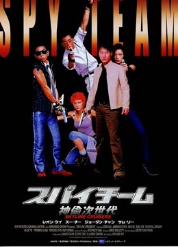 神偷次世代粤语封面图