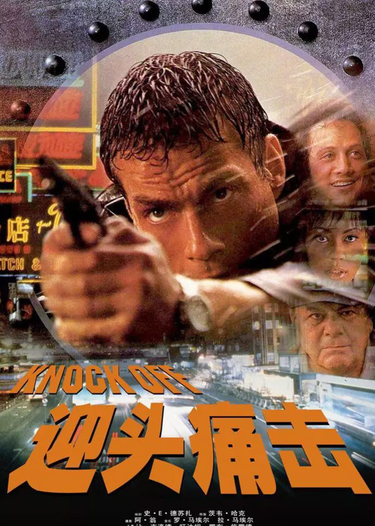 k:o:雷霆一击封面图