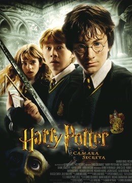 哈利波特2:密室封面图