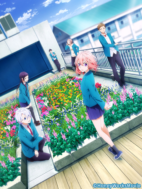 喜欢上你的那个瞬间:告白实行委员会:封面图