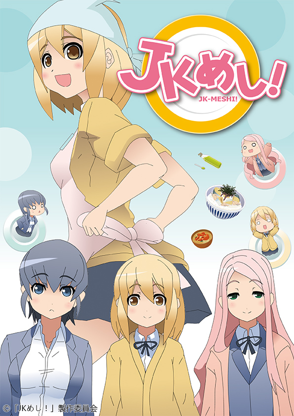 给你做饭了封面图