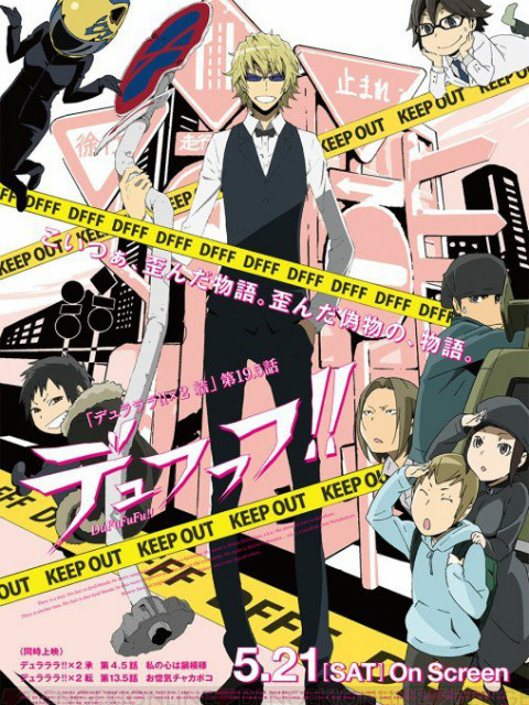 无头骑士异闻录×2结DuFuFuFu封面图