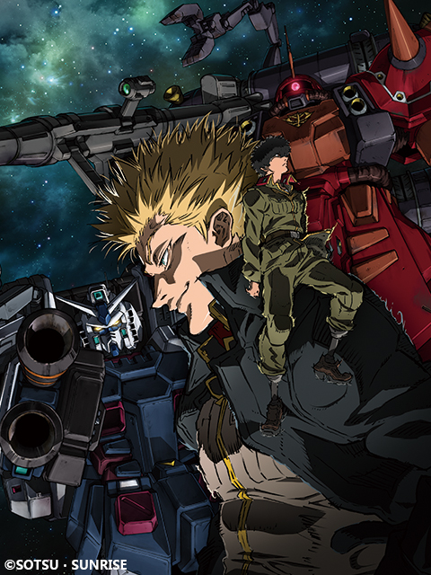 机动战士高达雷霆宙域战线1封面图