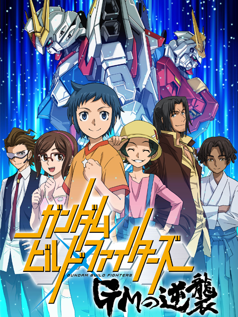高达创战者​GM的逆袭封面图
