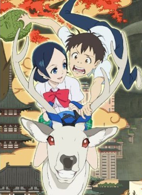 恋爱☆迁都COI☆SENTO封面图