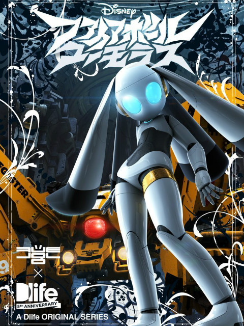 火球幽默之章封面图