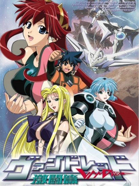 银河冒险战记激斗篇封面图