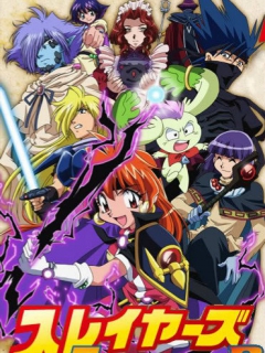 秀逗魔导士4下封面图