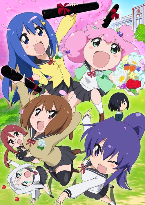 网球并不可笑嘛7封面图