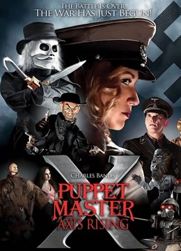 魔偶奇谭:崛起封面图