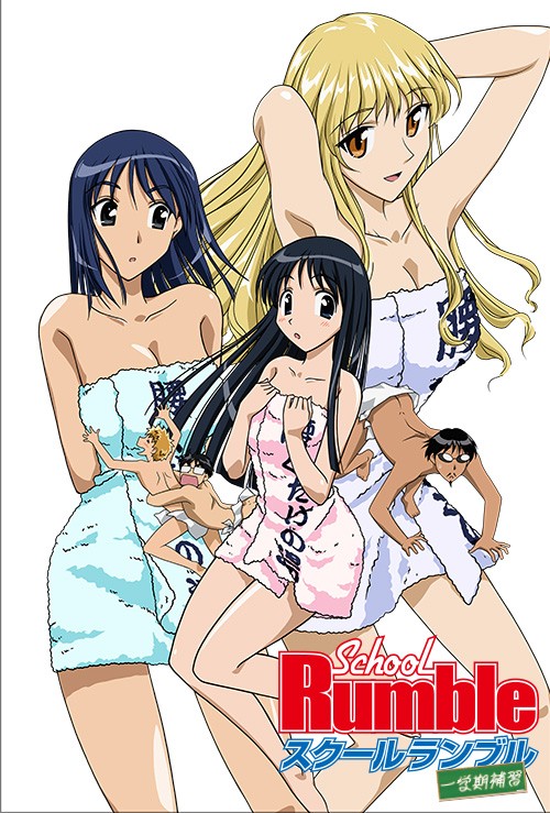 校园迷糊大王一学期补习封面图