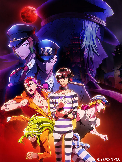 黑白来看守所2封面图