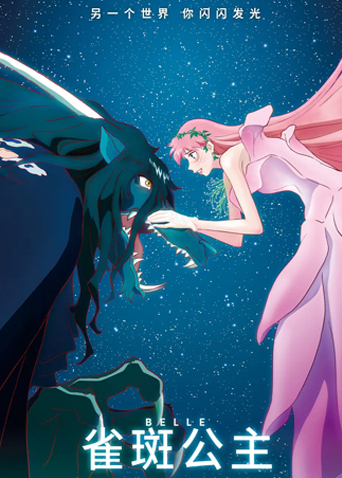 雀斑公主版封面图