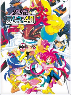 VS骑士弹珠汽水:40炎