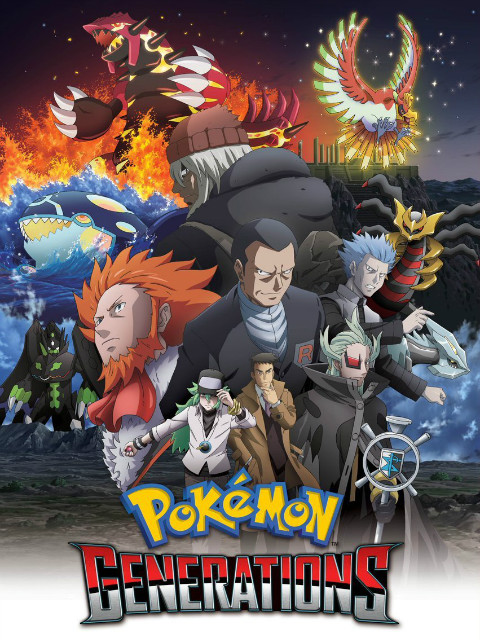 精灵宝可梦世代封面图