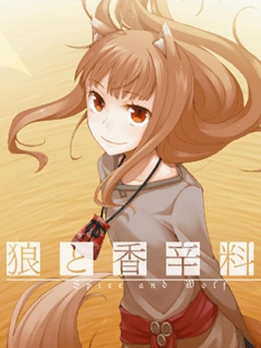 狼与香辛料2封面图