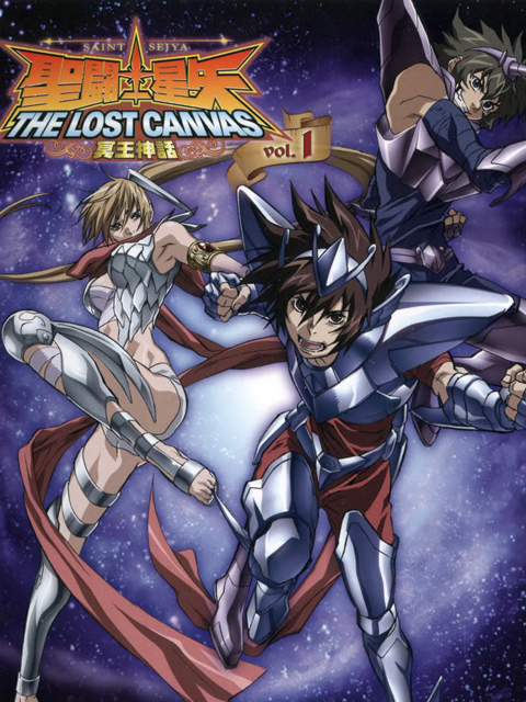 圣斗士星矢THELOSTCANVAS冥王神话封面图