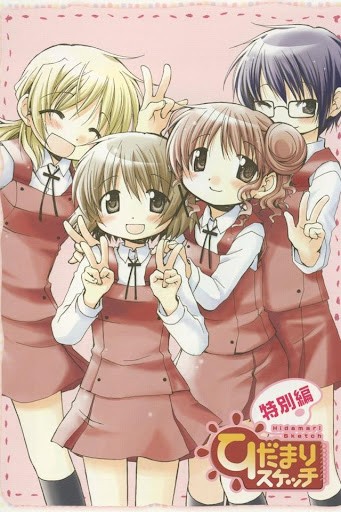 向阳素描特别版封面图