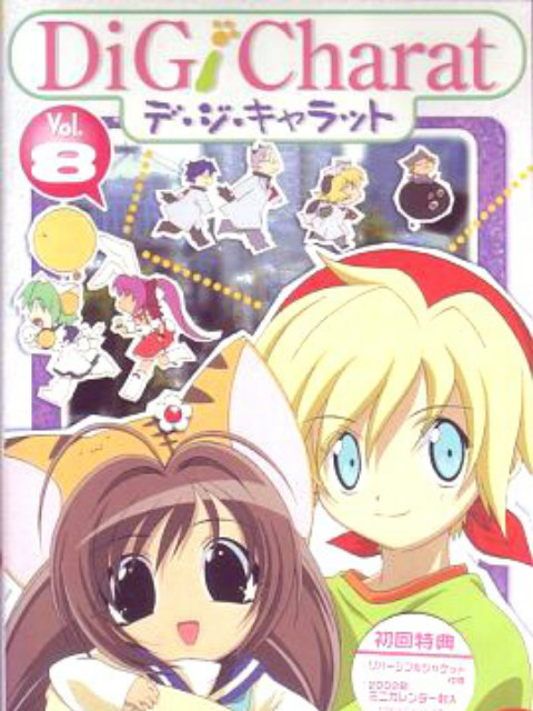 铃铛猫娘暑假特别版封面图