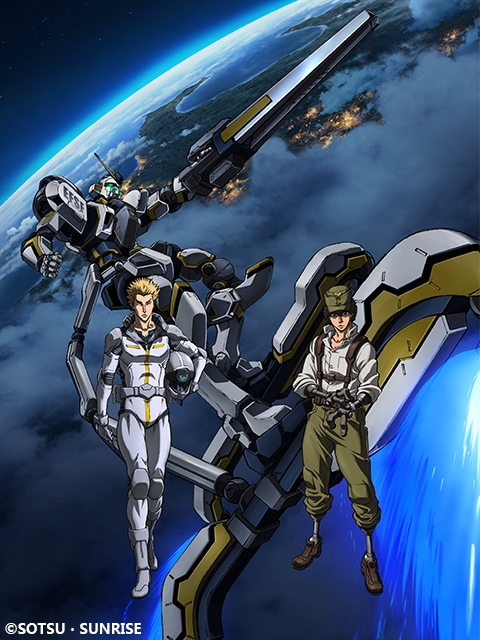 机动战士高达雷霆宙域战线2封面图