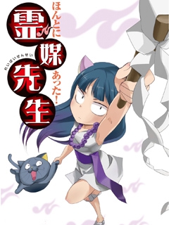 真的有呀灵媒先生封面图