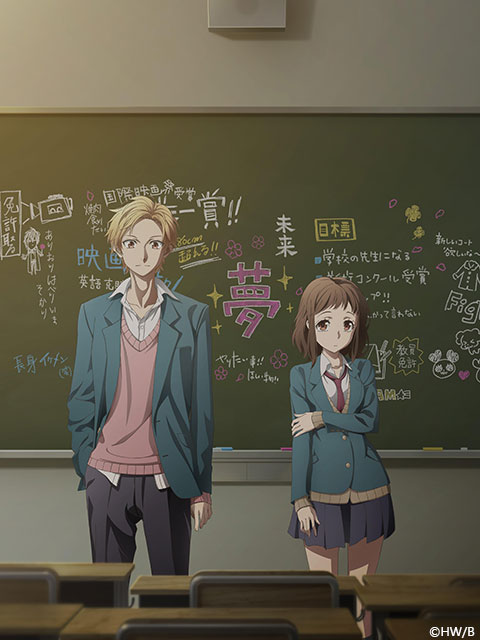 无论何时我们的恋情都是10厘米:告白实行委员会:封面图