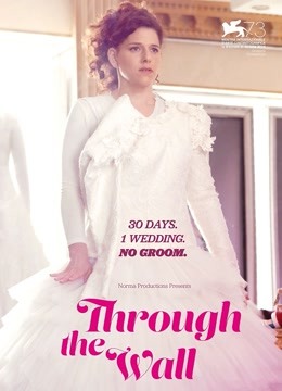 勇往直前2016封面图