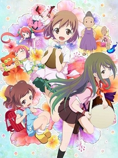 你好七叶2封面图