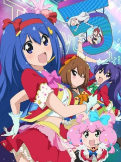 网球并不可笑嘛5封面图