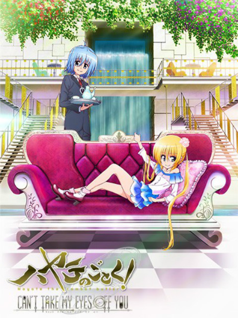 旋风管家CAN:#039;TTAKEMYEYESOFFYOU封面图