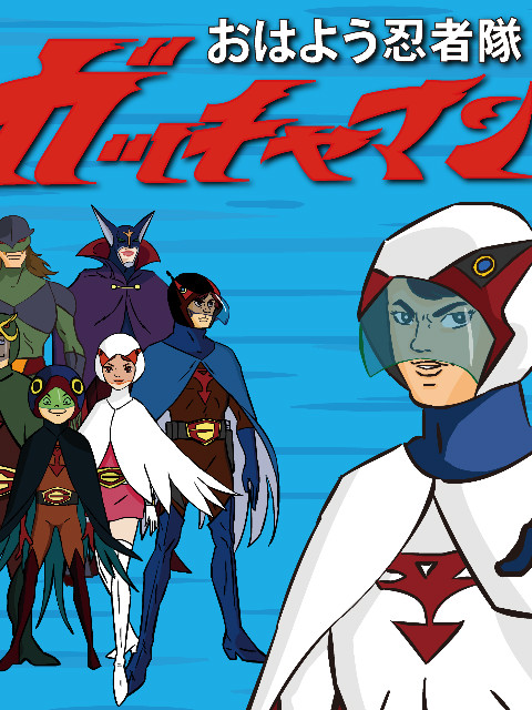 科学小飞侠特番封面图