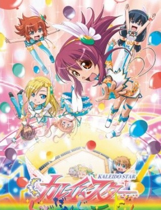 百变之星妙啊妙封面图