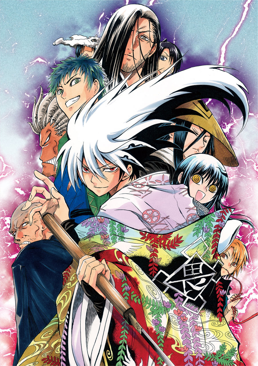 滑头鬼之孙2封面图