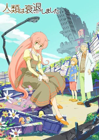 人类衰退之后SP封面图