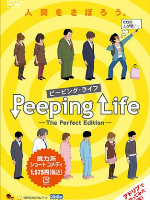 PeepingLife:ThePerfectEdit