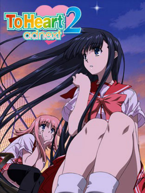 心之彼端2Adnext封面图