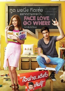 我很好谢谢我爱你封面图