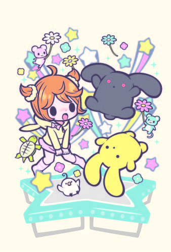 乌瑟的穷困生活梦幻篇封面图