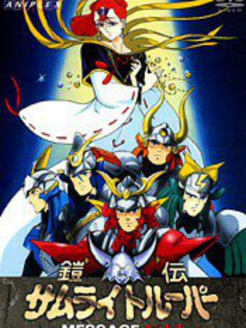 魔神坛斗士MESSAGE封面图