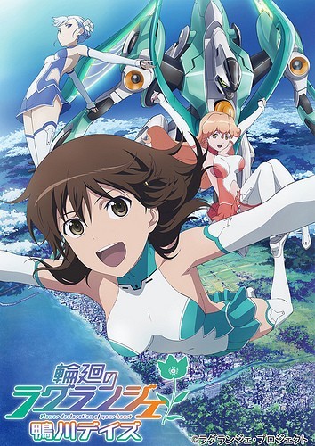 轮回的拉格朗日鸭川日常封面图