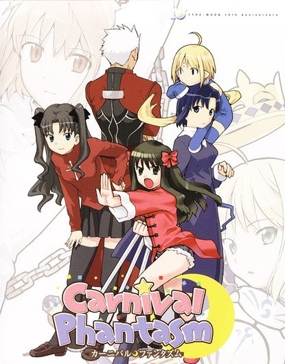 幻想嘉年华EXSeason封面图