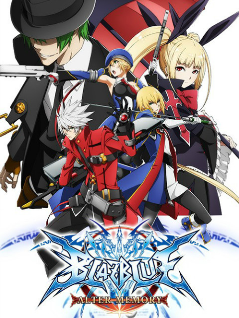 苍翼默示录AlterMemory封面图