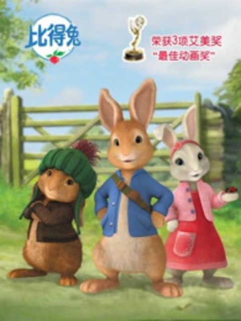 比得兔1封面图