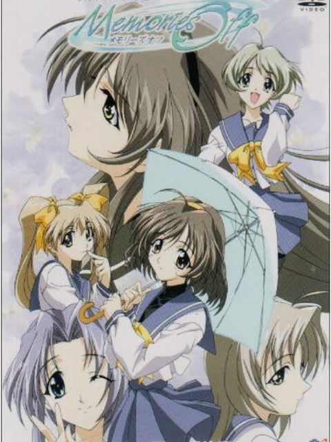 秋之回忆OVA封面图