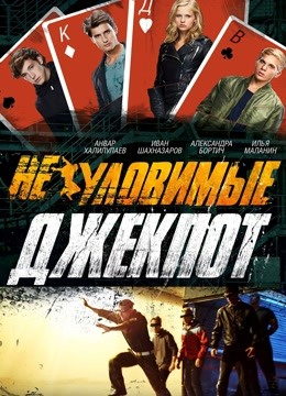 暗夜守护者:头奖封面图